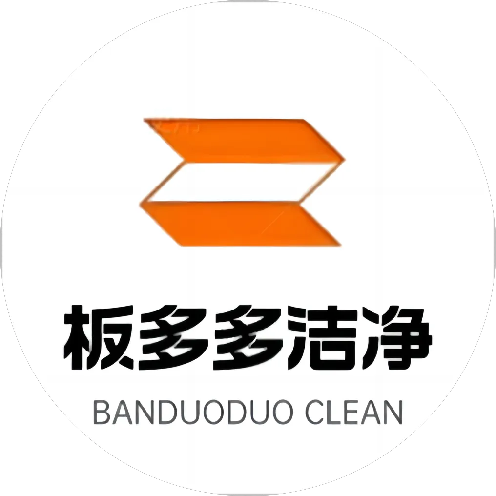 Guangdong Banduoduo Clean Technology Co.,Ltd company overview - view 1