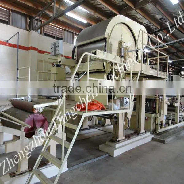 waste paper pulp making plant