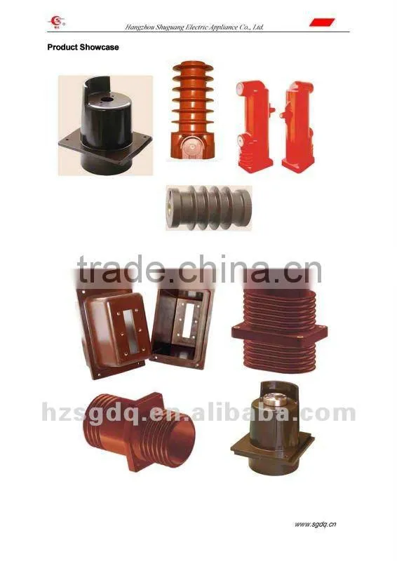 Spout Bushing