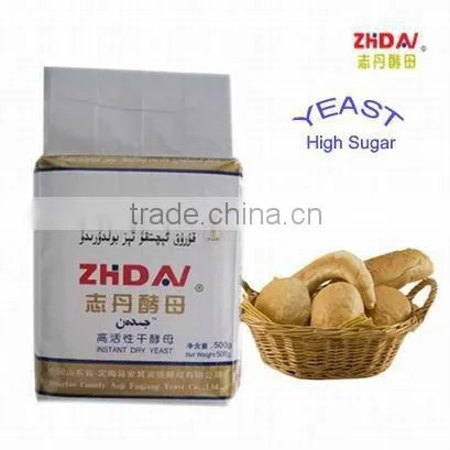 dry yeast wholesale instant dry yeast wholesale active dry yeast wholesale