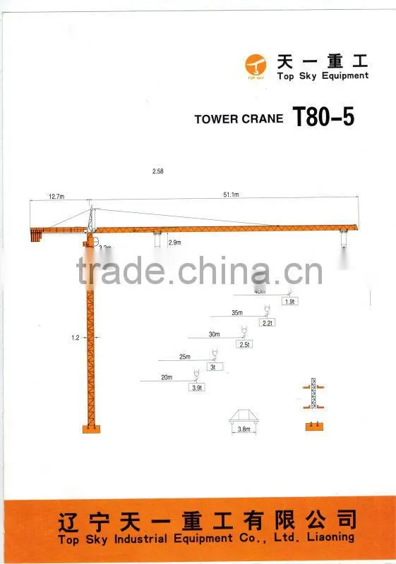 T80-5t Topkit Tower Crane