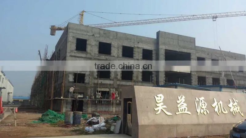 Qingdao Hao Yi Yuan Machinery Co., Ltd. company overview - view 2
