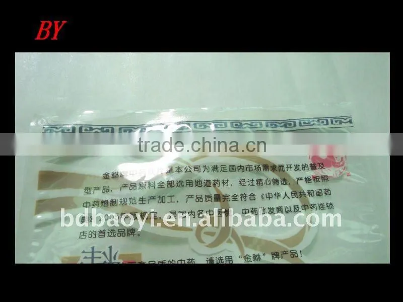 high quality laminated three side seal plastic packaging bag