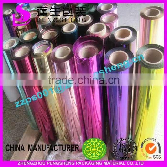 2016 cheap 26mic hot &cold metalized PET film/thermal metalized bopp film 0086 13523526889