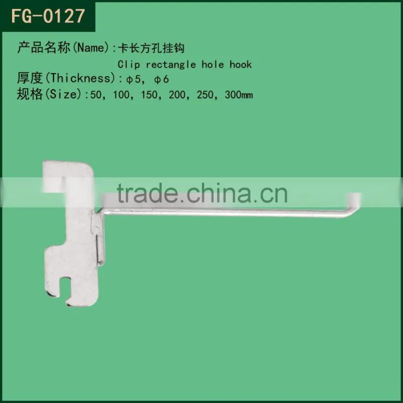 High quality metal support bracket/Clip A colunm underwear rod
