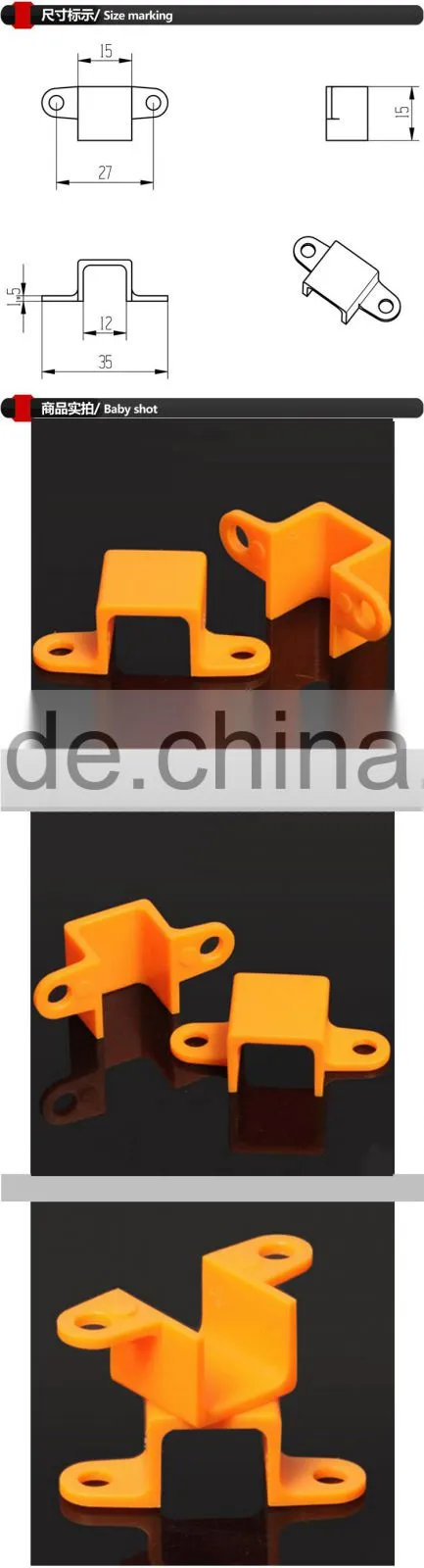 N20 gear motor bracket No.3 for diy toys