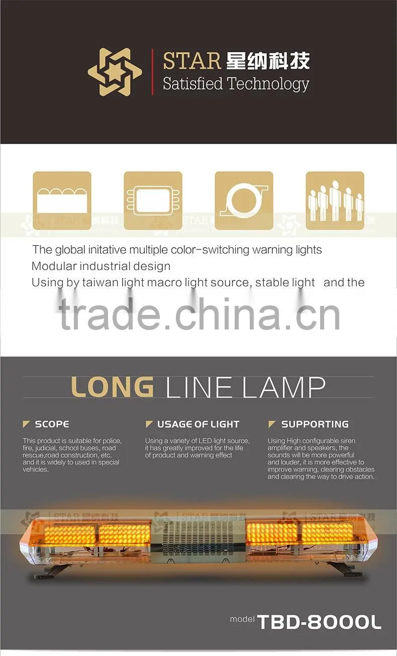 Vehicles top roof warning LED light bar emergency strobe LED light bar TBD-8000L
