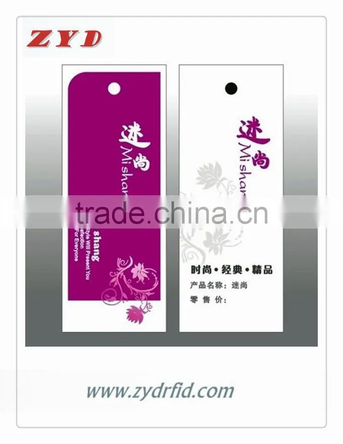 NFC Special label RFID Clothing anti-counterfeit label