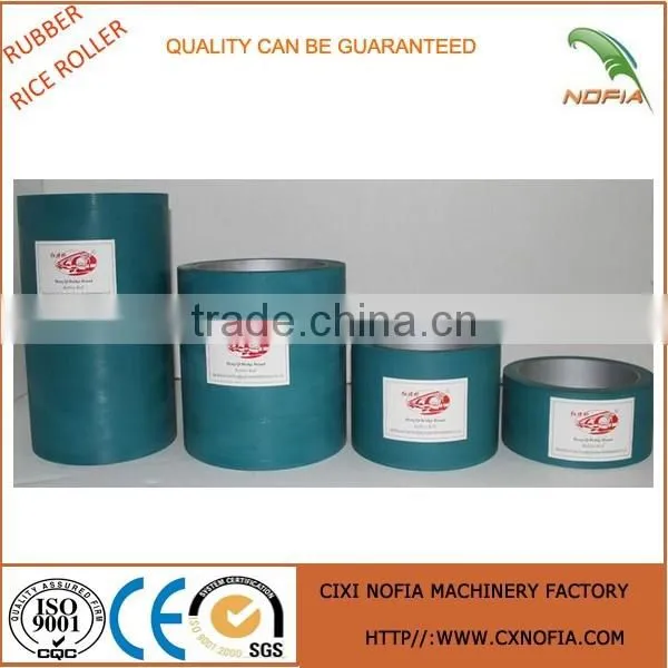 SBR/PU/NBR/EPDM/KEPDM/QEPDM Aluminium Core Rice Rubber Roller