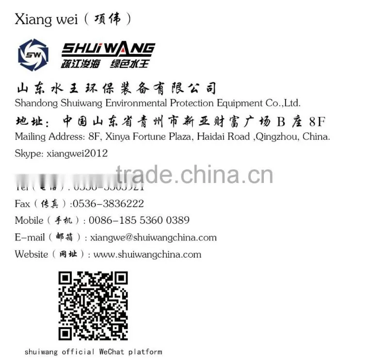 4 ton single stage drinking water equipment