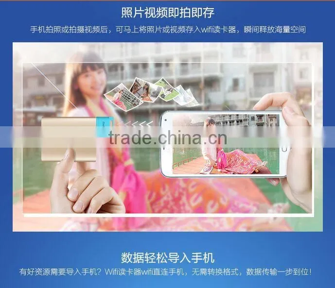 2015 Newest Wireless sd Card Reader Support for Android /ios systerm wifi sd card reader USB interface