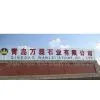 Qingdao Hengshan Stone Industry Co., Ltd company overview - view 1