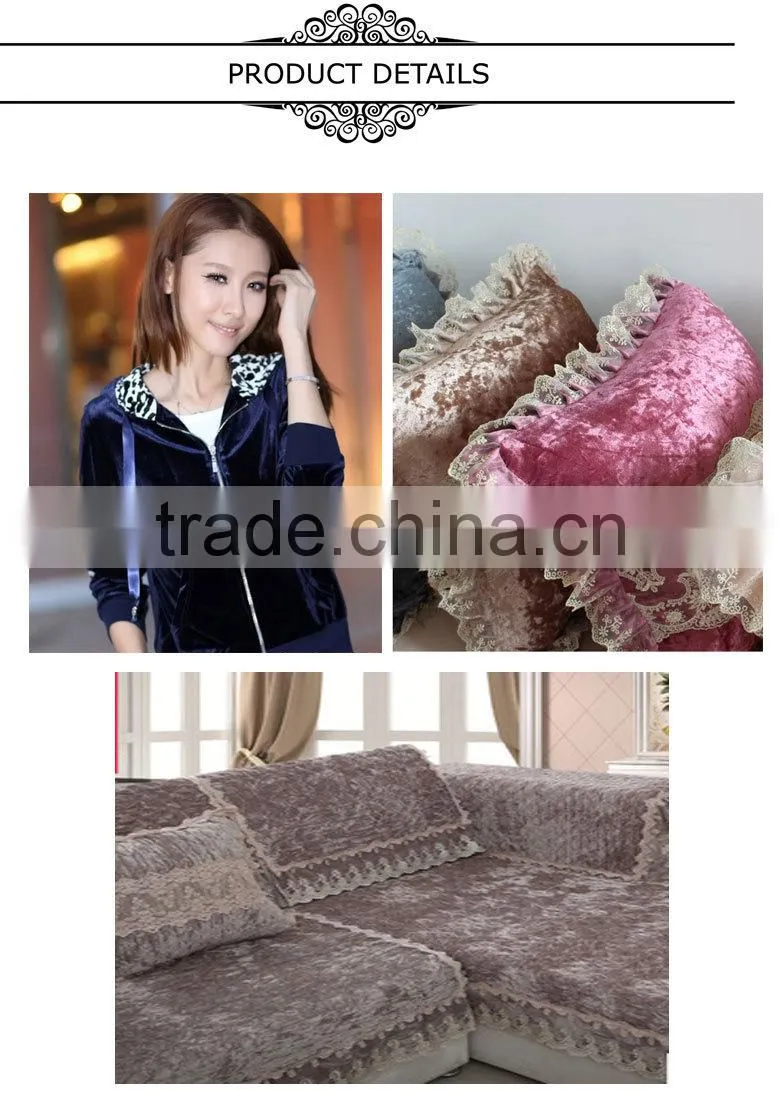 polyester spun velvet fabric for curtain