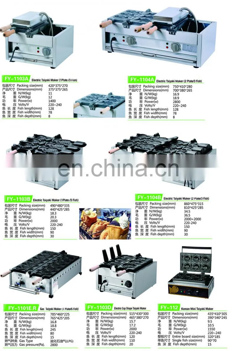 Waffle Iron Electric Fish Shape Waffle Baker Fish-Shape Waffle Maker Hot Sales