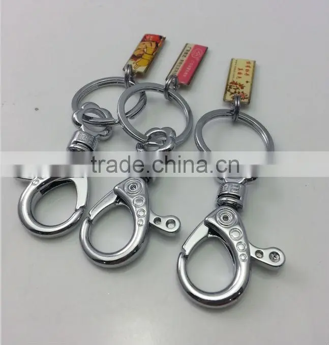 metal key chain elephant printed pvc keyring