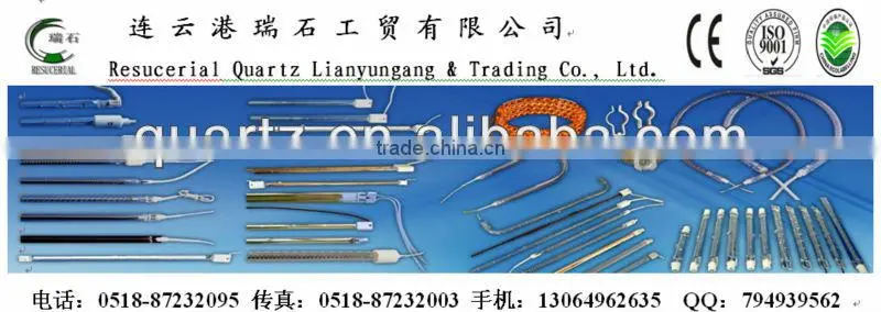ceramic infrared heat lamp