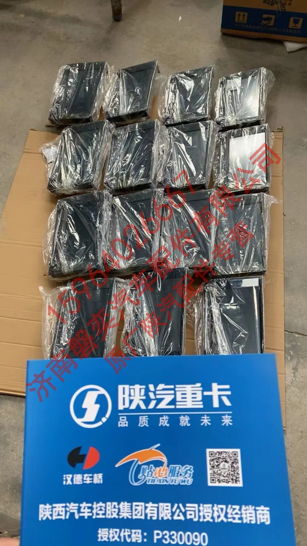 QQ图片20240314155345.jpg