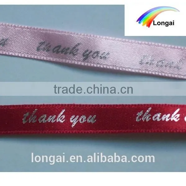 Eco-friendly free samples decoration colorful packing ribbon manufacturers
