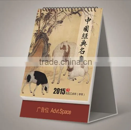 Double Sided Art Paper Calendar Printing