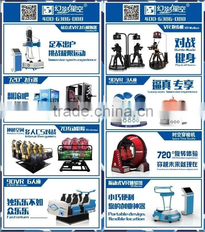 Newest High Quality Vibrating Vr 9D Cinema 5D Cinema Roller Coaster Simulator