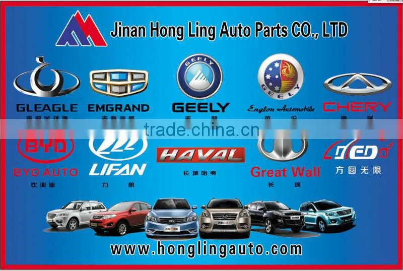 101600500 --Engine bracket - front ,geely spare parts