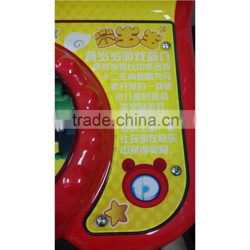 Stacko Redemption Game Machine Amusement Ticket For Sale