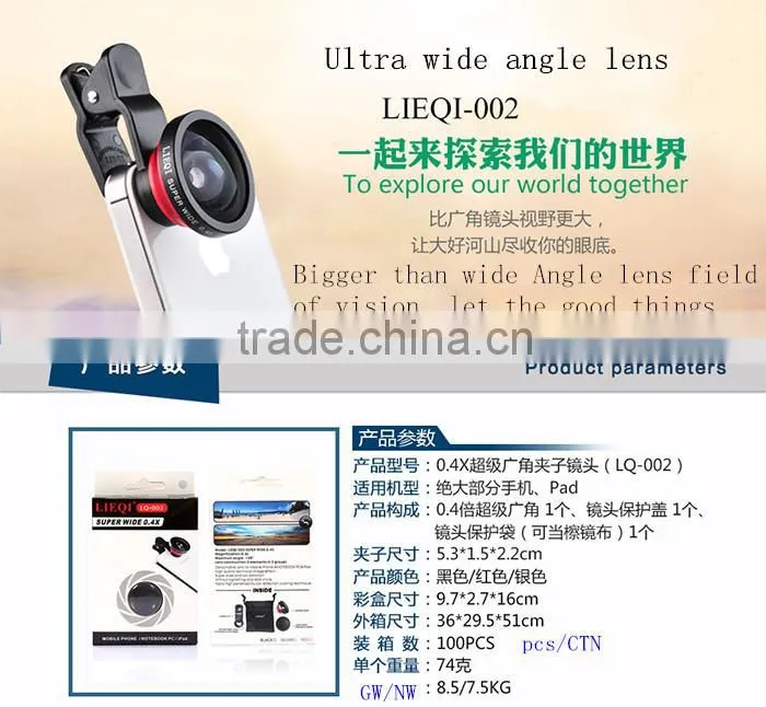 Wholesale 0.4 Times Super Wide-Angle Camera Lens Coffee Mug