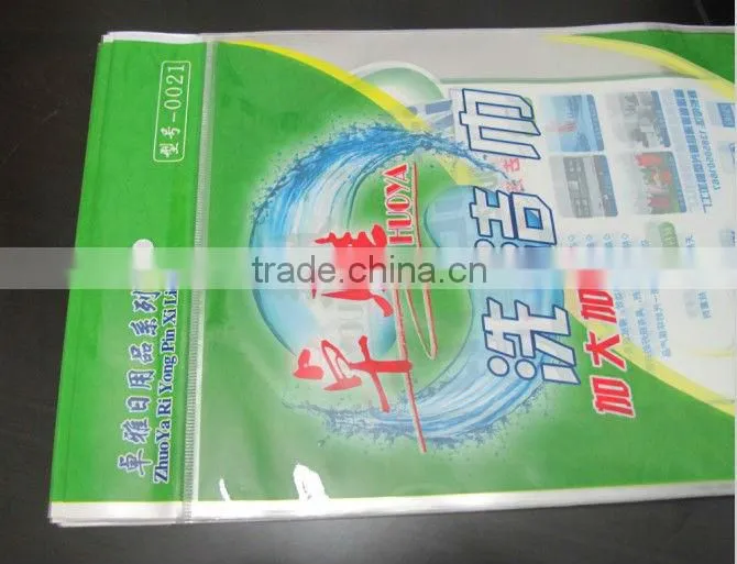 printed bopp plastic packaging bag for washing cloth with hanging header