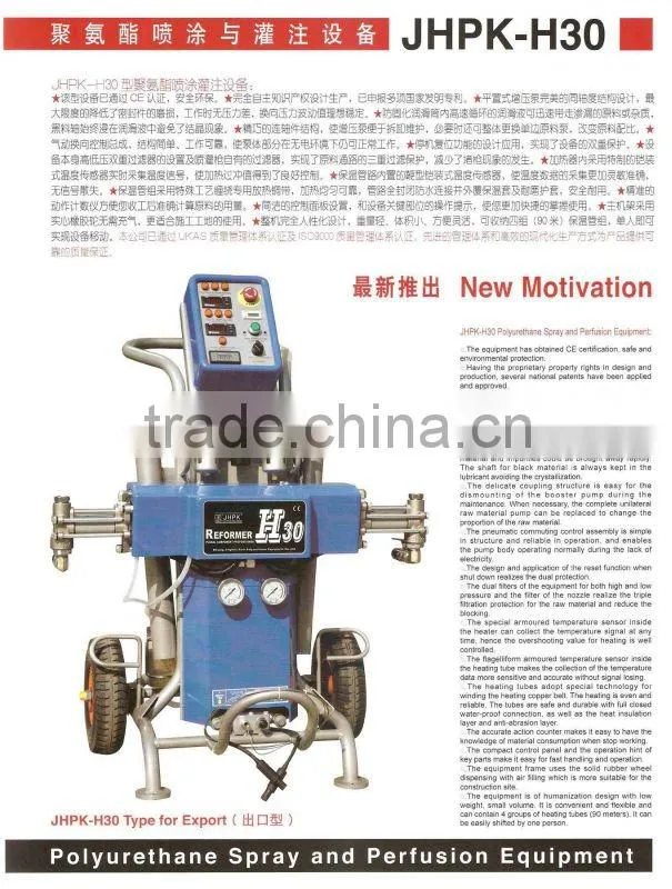 pourable machine JHPK-YGAF(T)