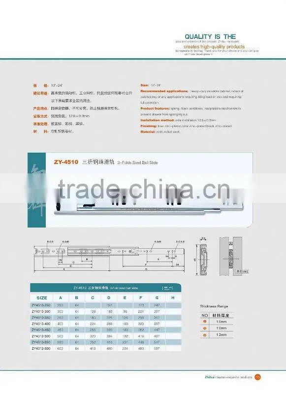ZY:45mm (1.0*1.0*1.0mm) Ball Bearing Slide Rail
