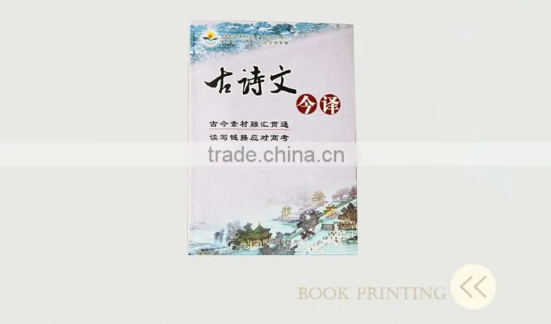 wholesale custom printed composition book printing