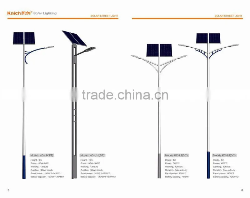 60w solar street light, solar power led street light 3 years warranty