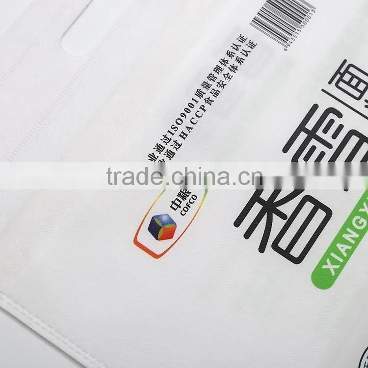2KG 10KG 25KG PP woven bags fertilizer bags
