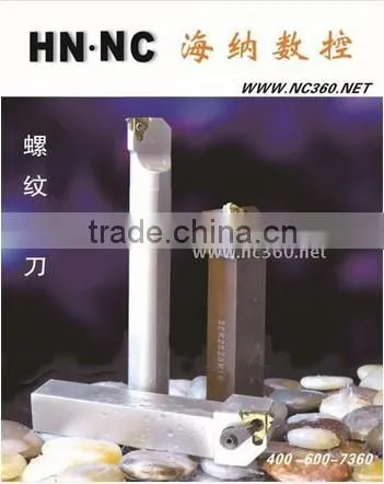 Heiner NC Arbor QFHD2020LL13-58H 22-86H 13-130H 22-185H