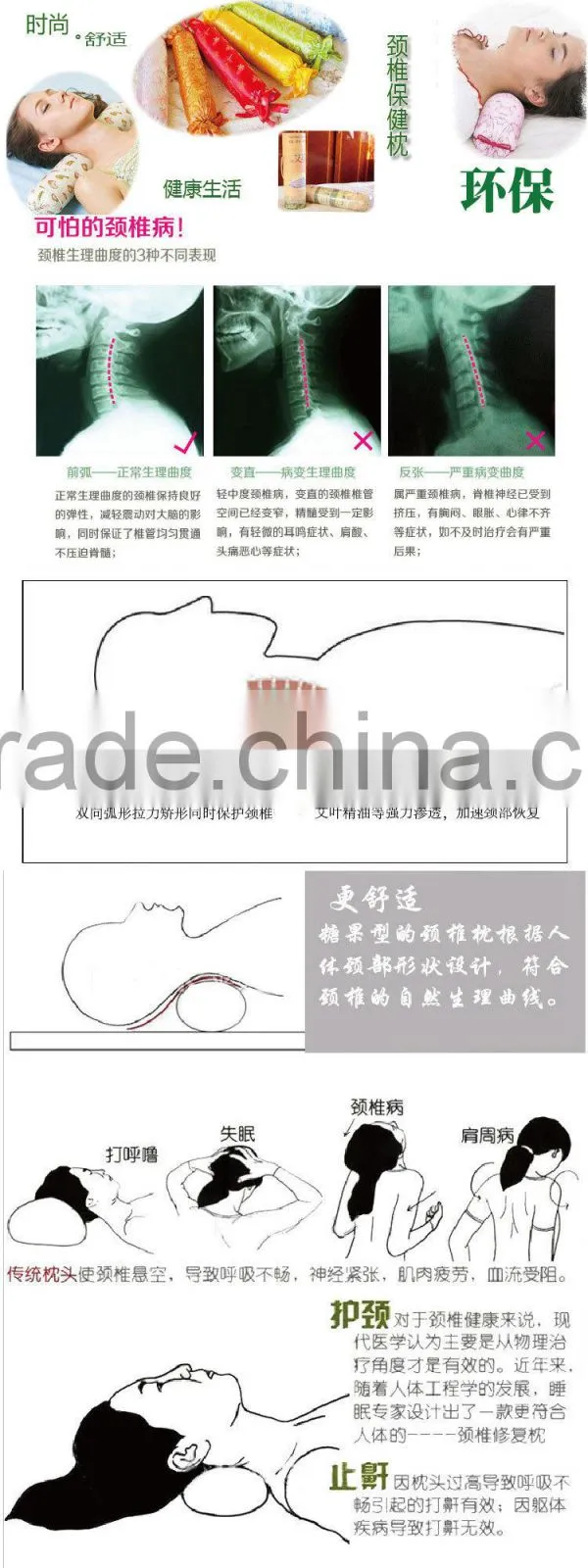 healthcare moxa pillow