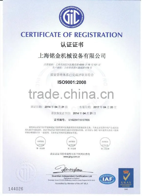 Moistureproof industry eletric heater