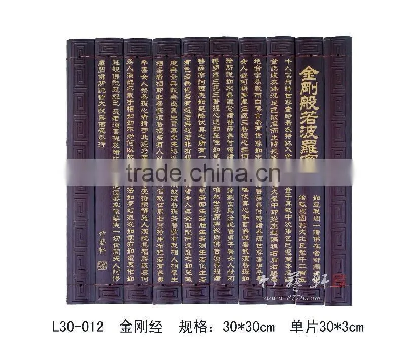 diamond sutra handicraft