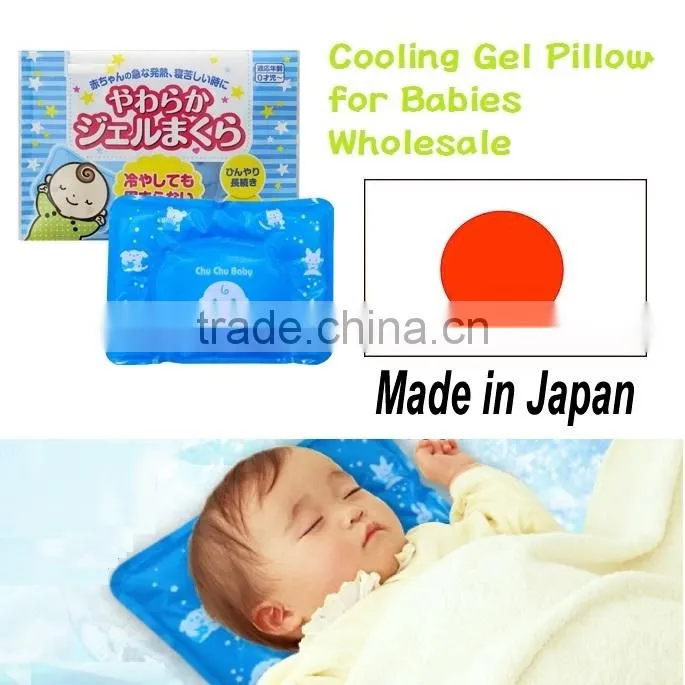 Japan Cooling Gel Pillows for Babies Wholesale
