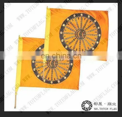 Advertise flag , Handheld Flag , Advertising Flags
