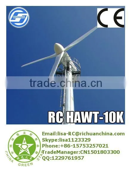 Manufacture in China with Low rpm Low price for sale 10KW Horizontal Axis Wind Turbine Generator (Alternator)