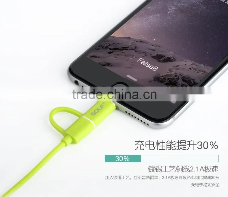 GOLF speed 2in1 intelligent sync charging cable for iphone 5/5s/6s/6s plus 2.1A 105CM Micro USB TPE cable for android device