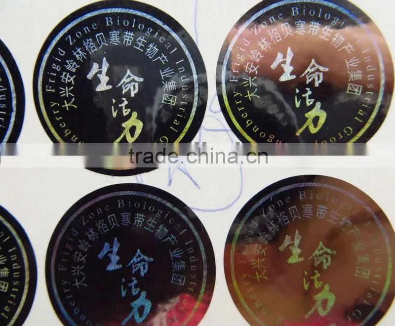 Round holographic security laser printing label