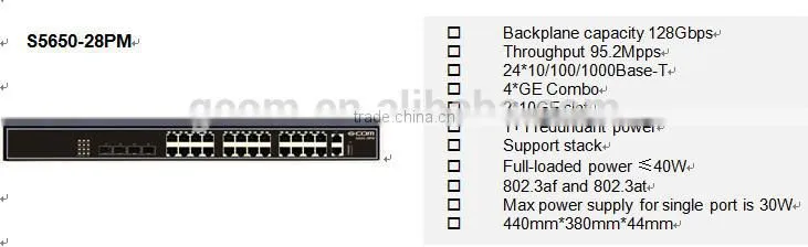 GCOM 24 ports poe Switch S5650 Series Network hub Price