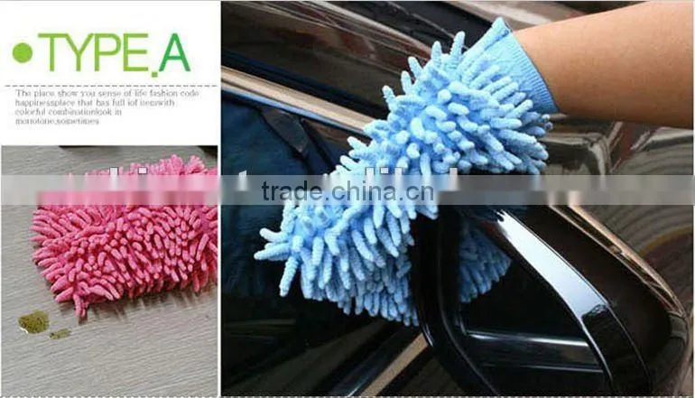 Chenille Car cleaning gloves /car wash gloves/Car wash mitt
