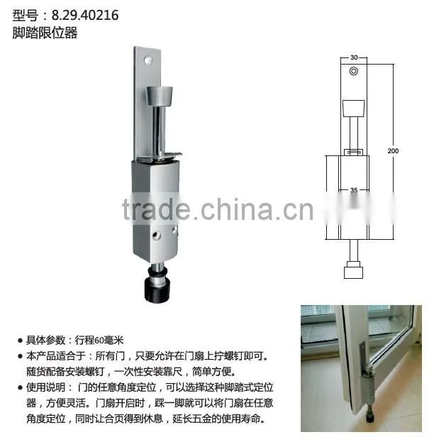 Puwei Hardware PWS Pedal Casement Position Limiter, Foot Pedal Switch Door Stopper Pedal Switch Limiting Stopper, Restrictor