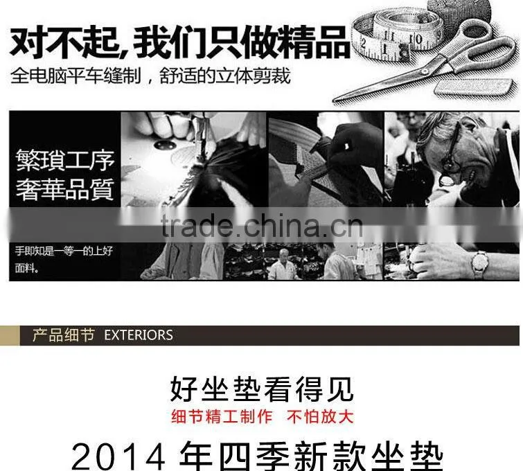 2014 new type most comfortable car seat back cover