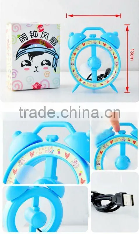 Supply creative fashion fan shape alarm clock