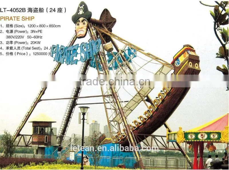 Outdoor Classic Castle spider amusement park rides LT-6047A