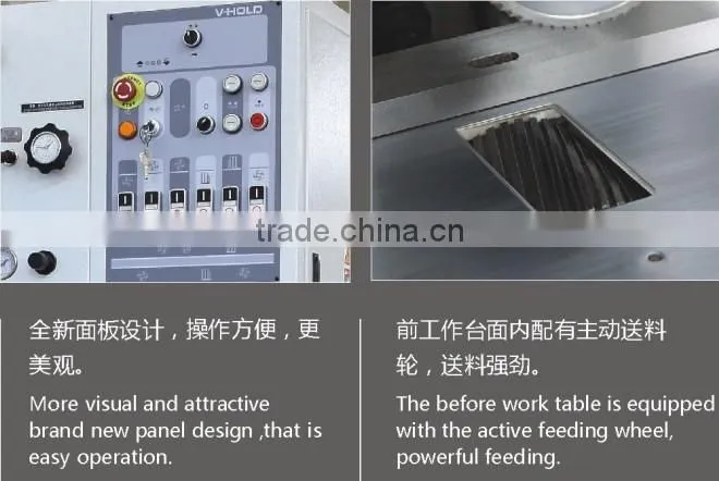VH-M618C CE Certification four Side Moulder