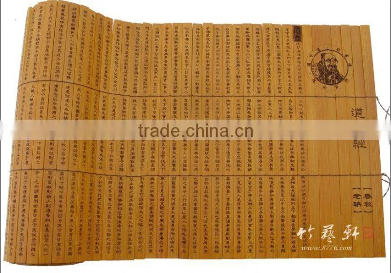 tao teh king bamboo gift